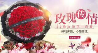河北张家口蔚县涌泉庄乡鲜花速递